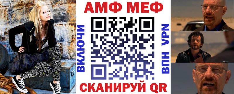 купить наркотик Пучеж MEGA маркетплейс АМФ 97%