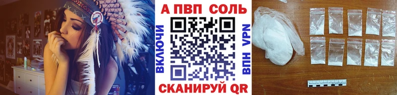 MEGA ONION  Пучеж  A-PVP СК КРИС 