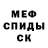 КЕТАМИН VHQ Lukca Araujo