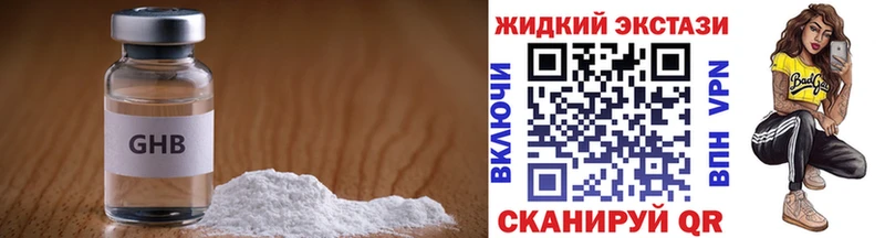 Бутират вода Пучеж