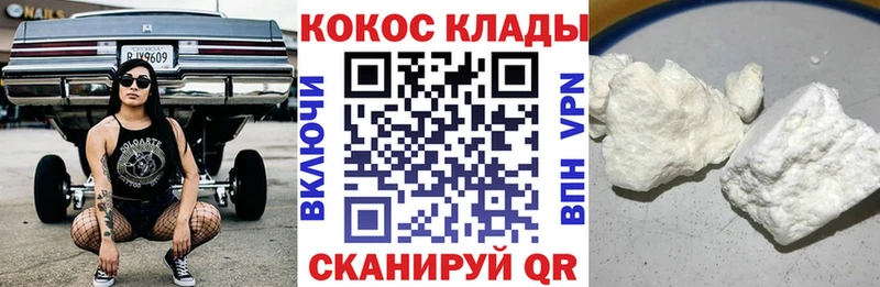 Cocaine Боливия  магазин продажи наркотиков  Пучеж 