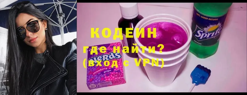 Codein Purple Drank Пучеж