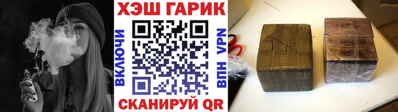 даркнет сайт  Пучеж  ГАШИШ VHQ 