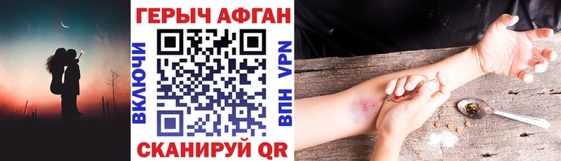 Героин хмурый  shop официальный сайт  Пучеж 