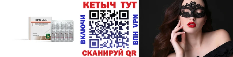 КЕТАМИН VHQ  где можно купить   darknet состав  Пучеж 