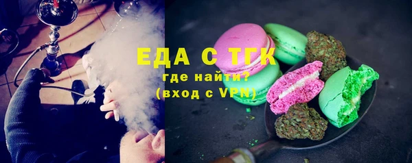 синтетический гашиш Осинники