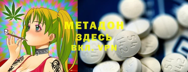 синтетический гашиш Осинники