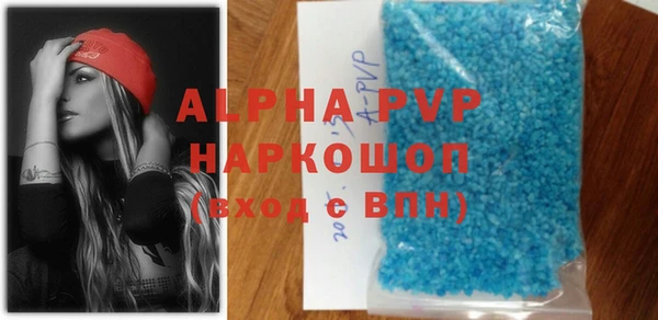 синтетический гашиш Осинники