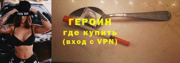 синтетический гашиш Осинники