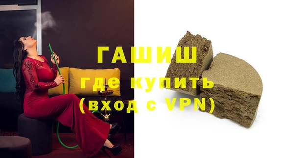 синтетический гашиш Осинники