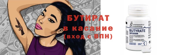 синтетический гашиш Осинники