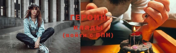 MESCALINE Нягань