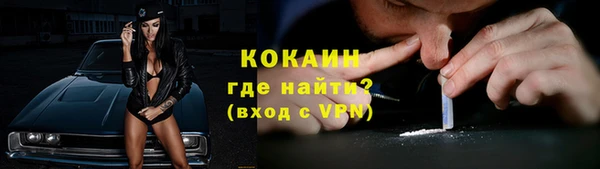 синтетический гашиш Осинники