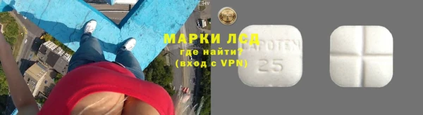 марихуана Горнозаводск