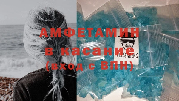синтетический гашиш Осинники