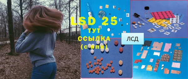 синтетический гашиш Осинники