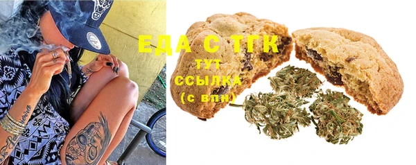 синтетический гашиш Осинники