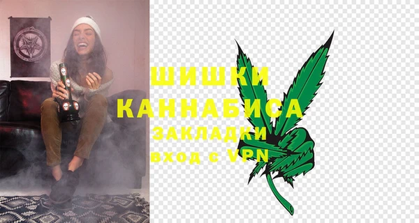 синтетический гашиш Осинники