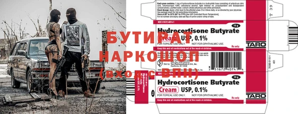 синтетический гашиш Осинники