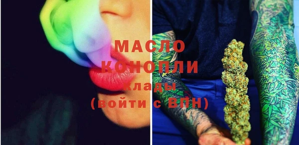 синтетический гашиш Осинники