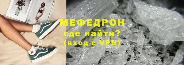 метамфетамин Вуктыл