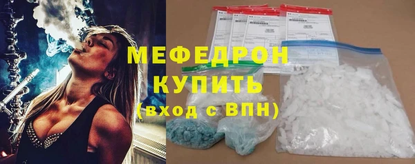 синтетический гашиш Осинники