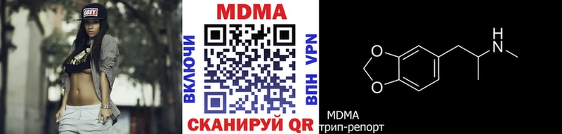 даркнет сайт  Пучеж  МДМА Molly 