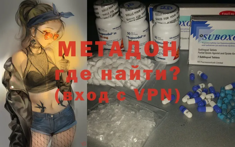 МЕТАДОН VHQ  как найти закладки  shop формула  Пучеж 