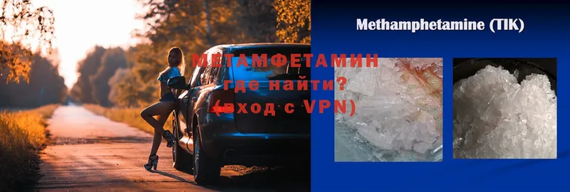 МЕГА онион  Пучеж  мориарти клад  Метамфетамин винт 