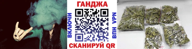 МАРИХУАНА конопля Пучеж